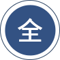 多元增值
